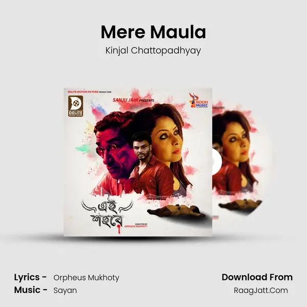 Mere Maula mp3 song