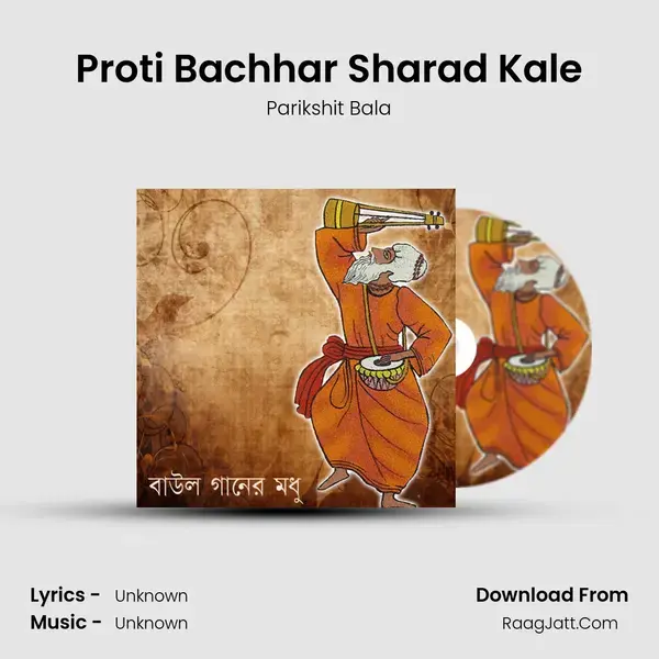 Proti Bachhar Sharad Kale mp3 song