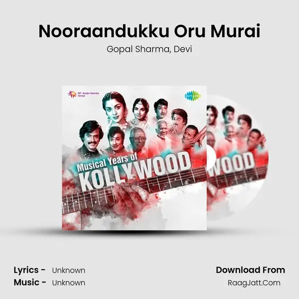 Nooraandukku Oru Murai Song mp3 | Gopal Sharma