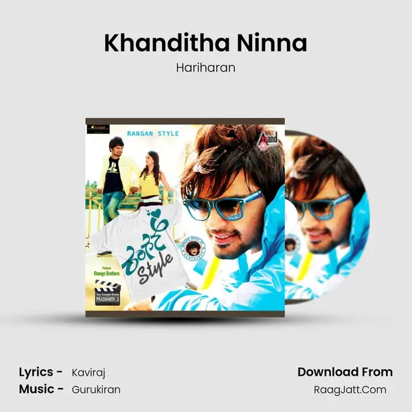 Khanditha Ninna Song mp3 | Hariharan