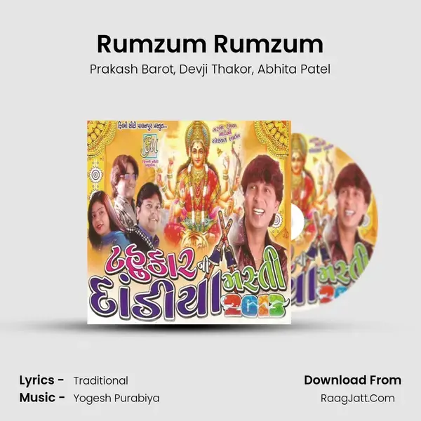 Rumzum Rumzum Song mp3 | Prakash Barot