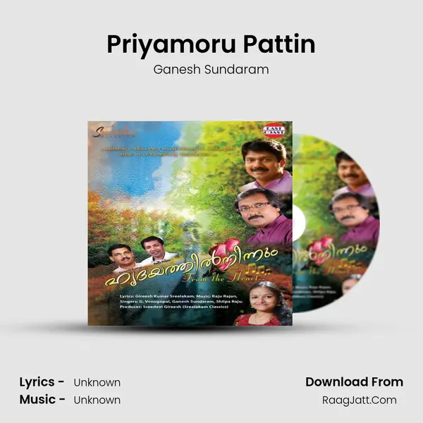 Priyamoru Pattin Song mp3 | Ganesh Sundaram