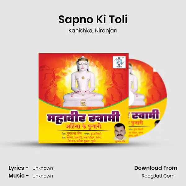 Sapno Ki Toli Song mp3 | Kanishka