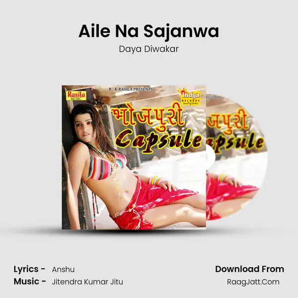 Aile Na Sajanwa Song mp3 | Daya Diwakar