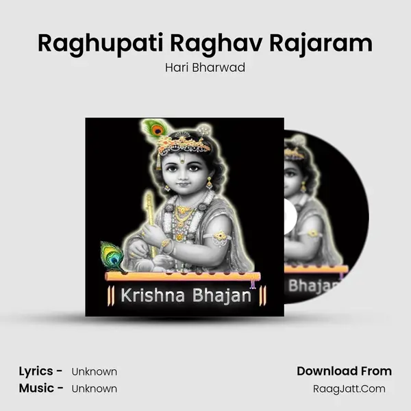 Raghupati Raghav Rajaram Song mp3 | Hari Bharwad