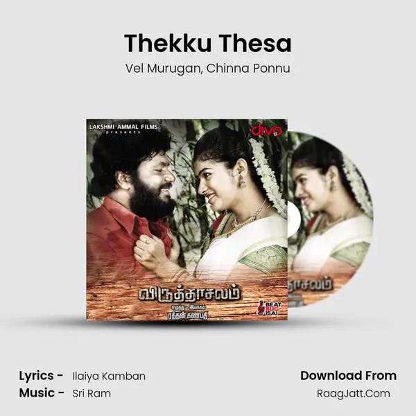 Thekku Thesa mp3 song