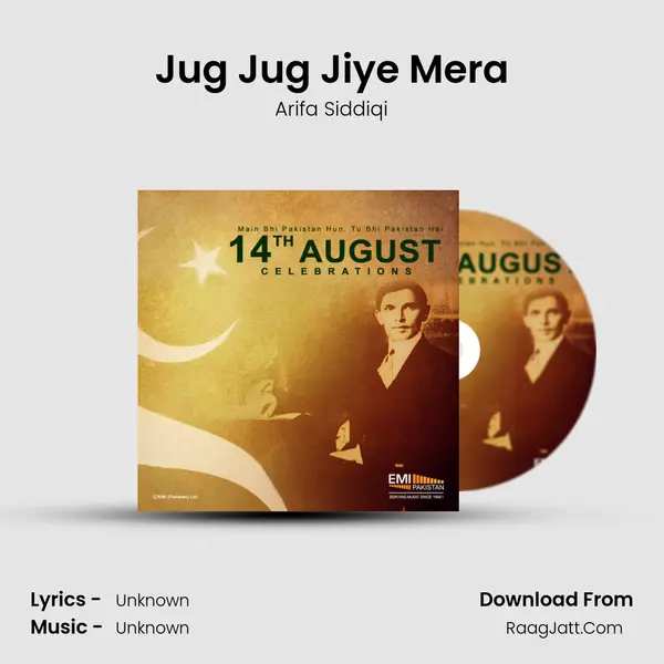 Jug Jug Jiye Mera mp3 song