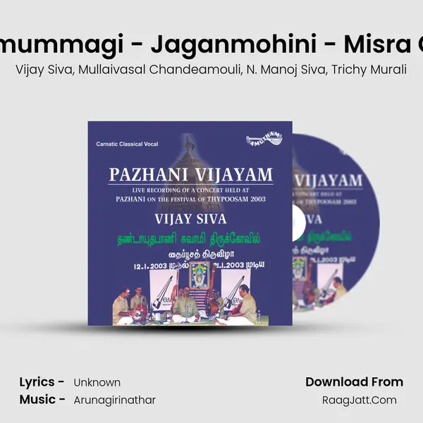 Agaramummagi - Jaganmohini - Misra Chapu (Live) mp3 song