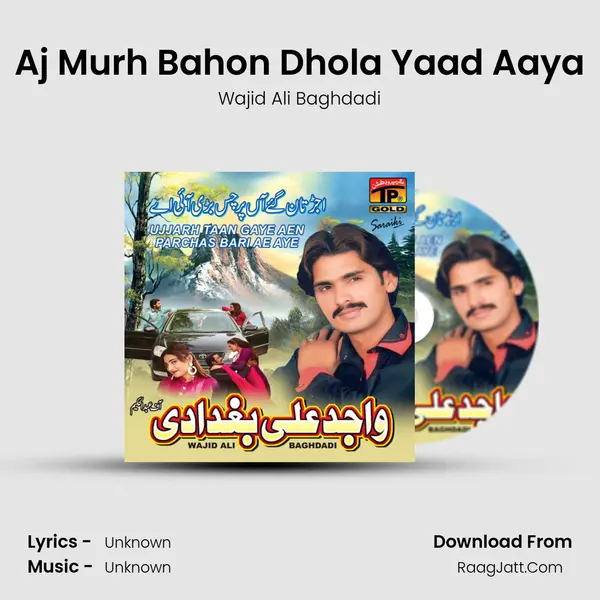 Aj Murh Bahon Dhola Yaad Aaya Song mp3 | Wajid Ali Baghdadi