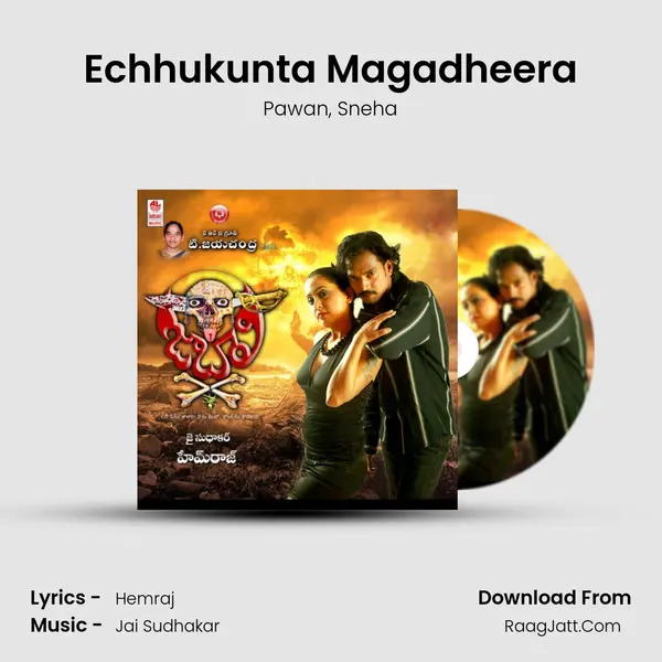 Echhukunta Magadheera mp3 song