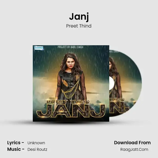 Janj Song mp3 | Preet Thind