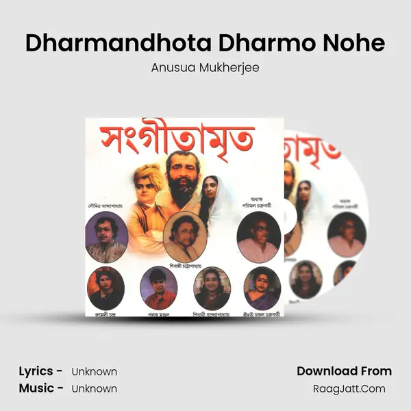 Dharmandhota Dharmo Nohe Song mp3 | Anusua Mukherjee