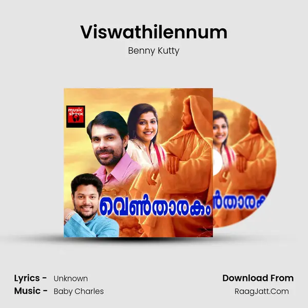 Viswathilennum Song mp3 | Benny Kutty