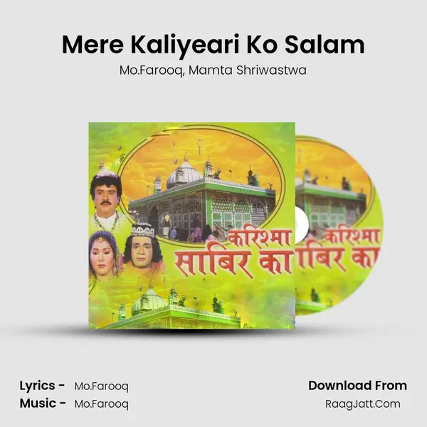 Mere Kaliyeari Ko Salam Song mp3 | Mo.Farooq