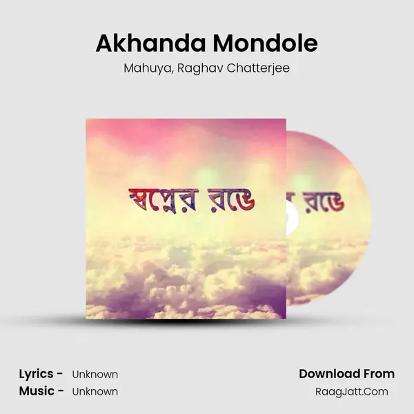 Akhanda Mondole Song mp3 | Mahuya