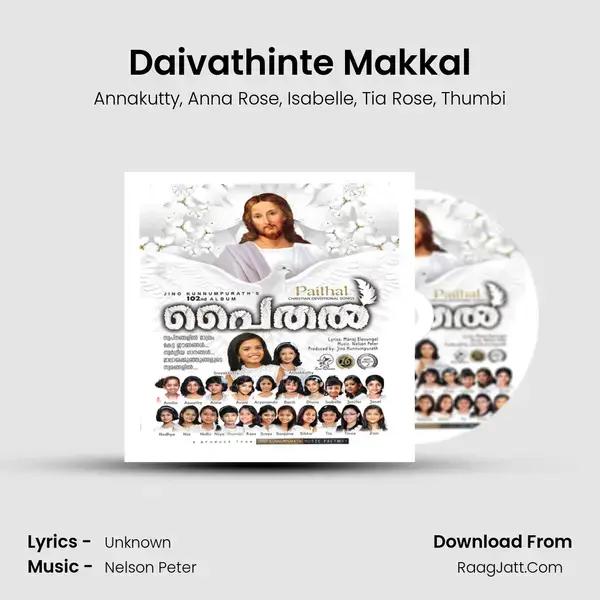 Daivathinte Makkal Song mp3 | Annakutty