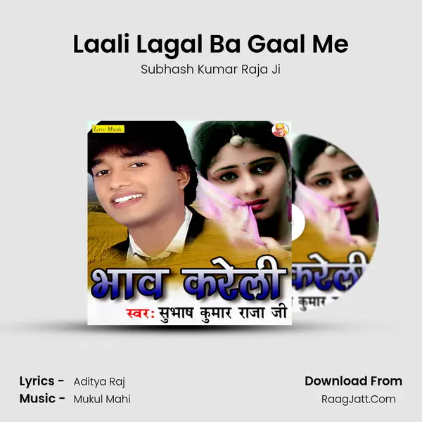 Laali Lagal Ba Gaal Me mp3 song