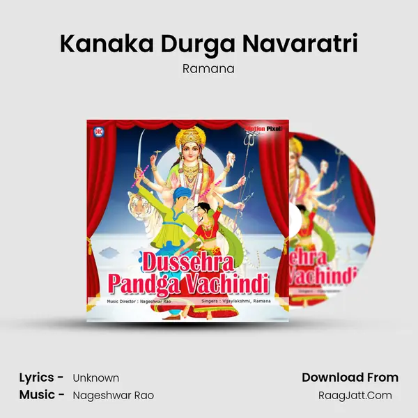 Kanaka Durga Navaratri Song mp3 | Ramana