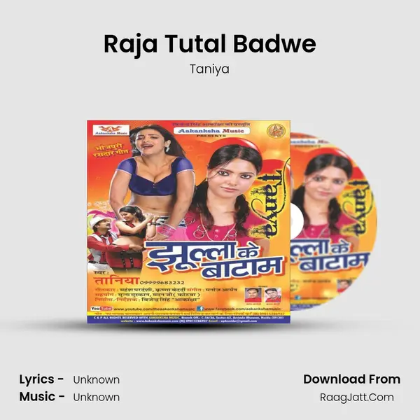 Raja Tutal Badwe mp3 song