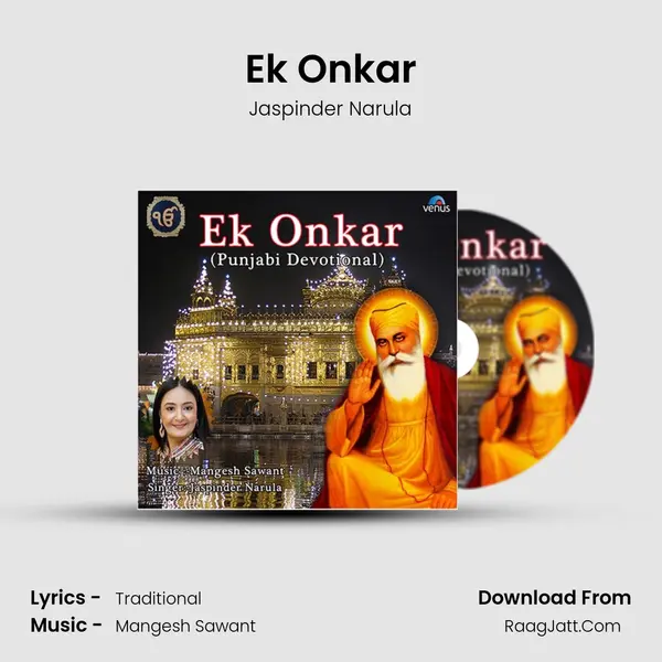 Ek Onkar Song mp3 | Jaspinder Narula