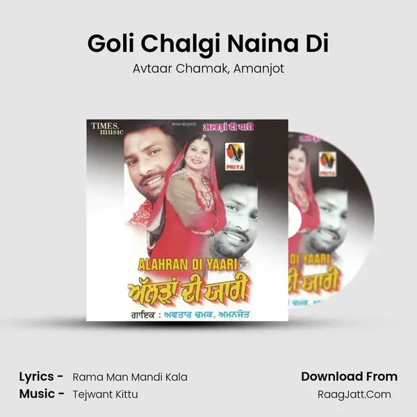 Goli Chalgi Naina Di Song mp3 | Avtaar Chamak