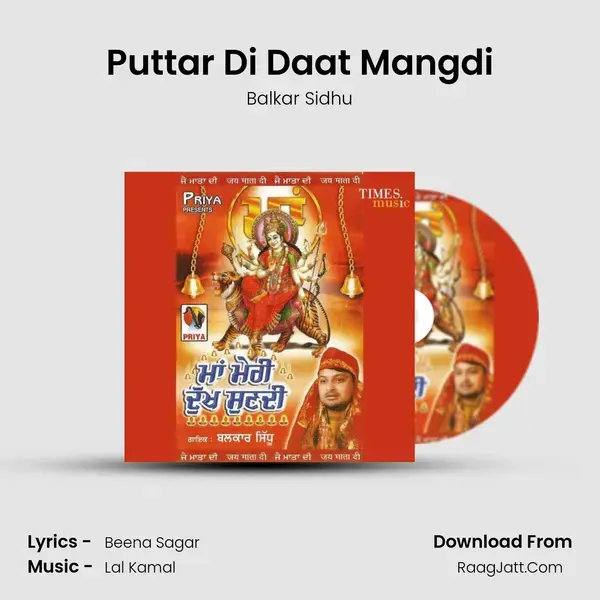 Puttar Di Daat Mangdi Song mp3 | Balkar Sidhu