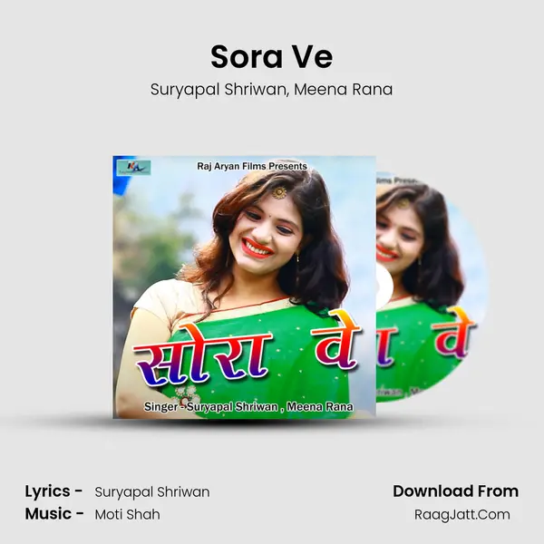 Sora Ve Song mp3 | Suryapal Shriwan