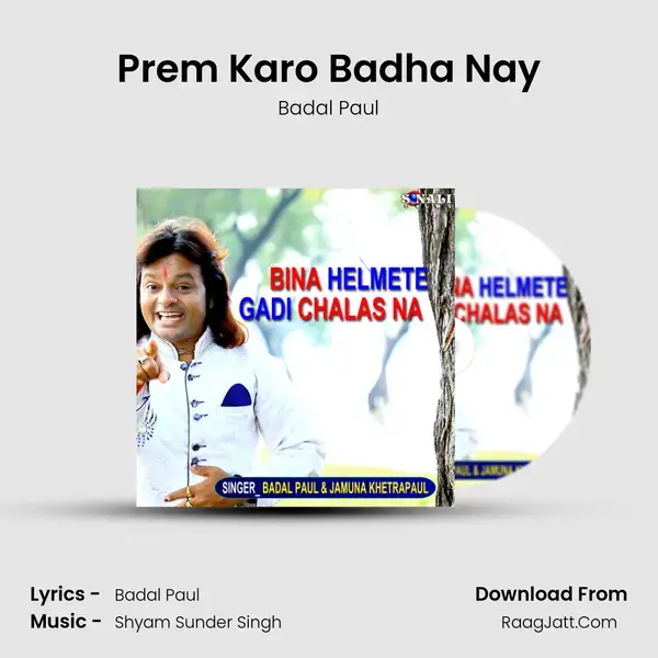 Prem Karo Badha Nay Song mp3 | Badal Paul