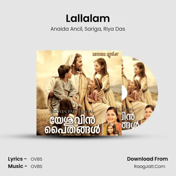 Lallalam Song mp3 | Anaida Ancil