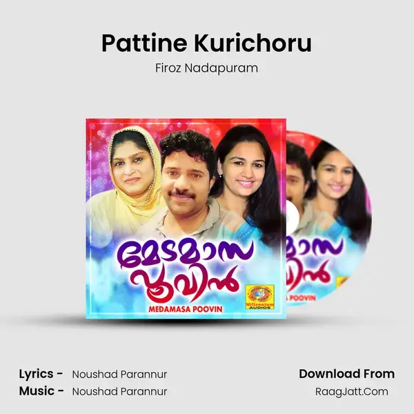 Pattine Kurichoru Song mp3 | Firoz Nadapuram