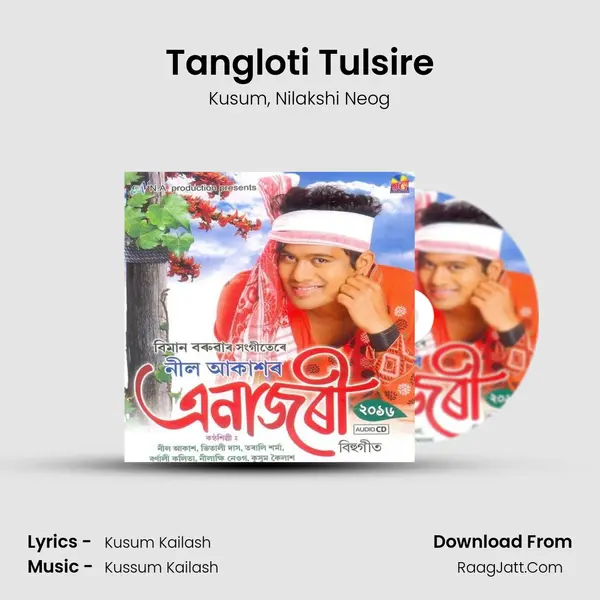 Tangloti Tulsire Song mp3 | Kusum