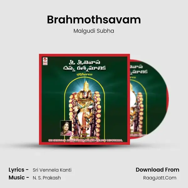 Brahmothsavam mp3 song