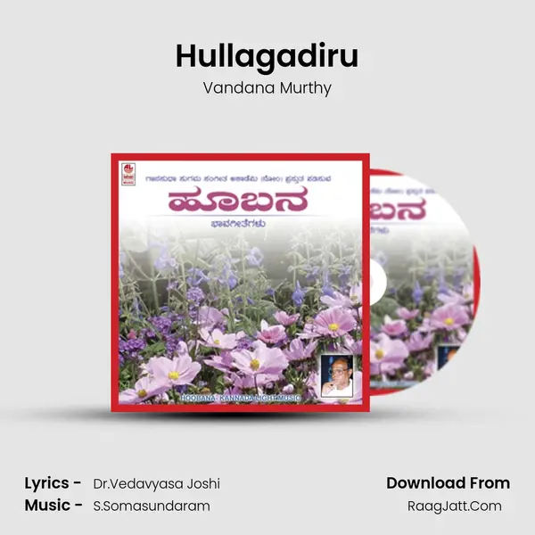 Hullagadiru mp3 song