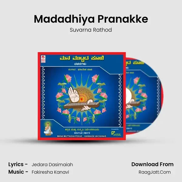 Madadhiya Pranakke mp3 song