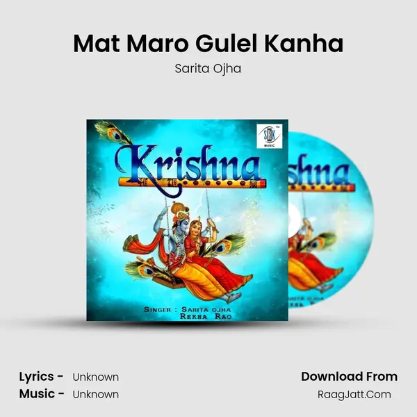 Mat Maro Gulel Kanha mp3 song