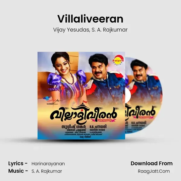 Villaliveeran Song mp3 | Vijay Yesudas