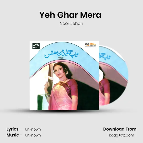 Yeh Ghar Mera (From 