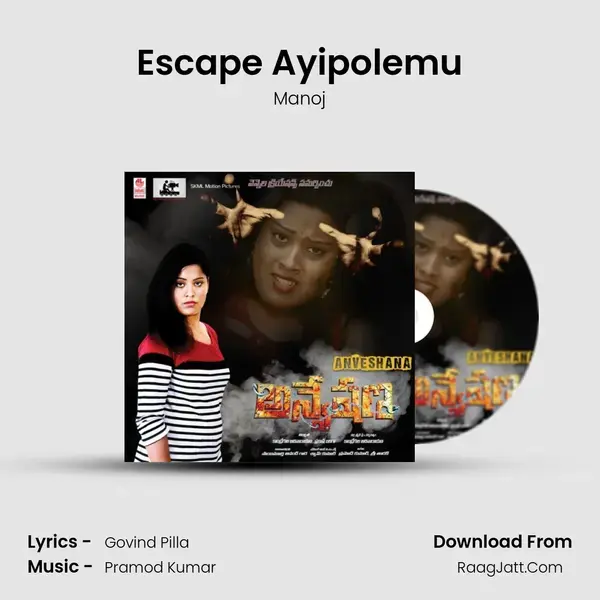 Escape Ayipolemu mp3 song