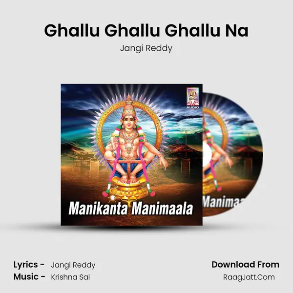 Ghallu Ghallu Ghallu Na Song mp3 | Jangi Reddy