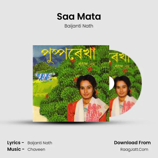 Puspa Rekha - Baijanti Nath