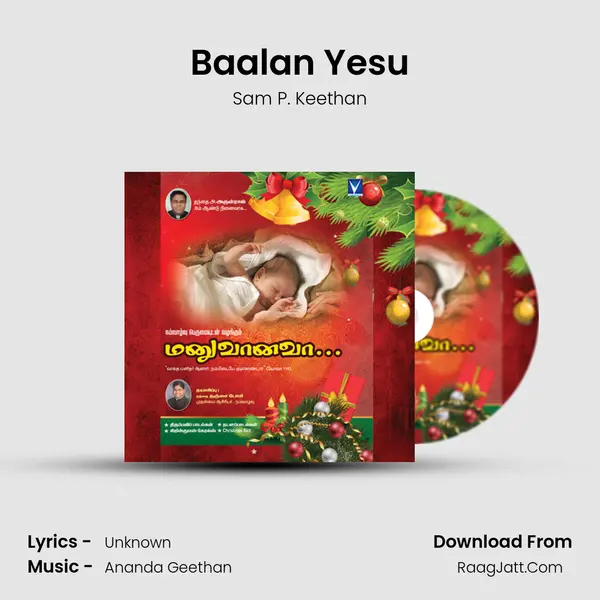 Baalan Yesu mp3 song