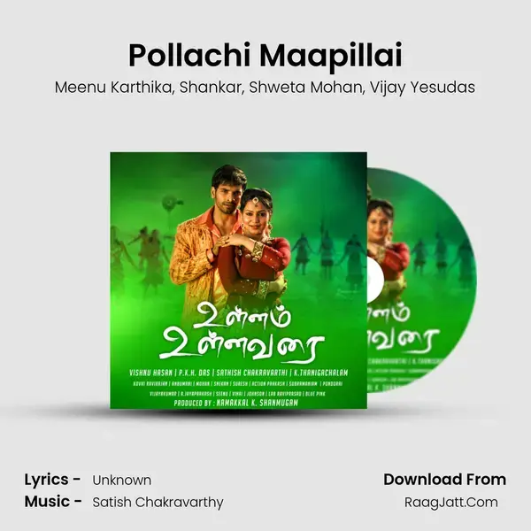 Pollachi Maapillai mp3 song