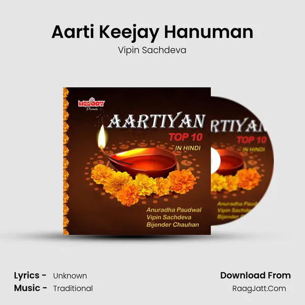 Aarti Keejay Hanuman Song mp3 | Vipin Sachdeva