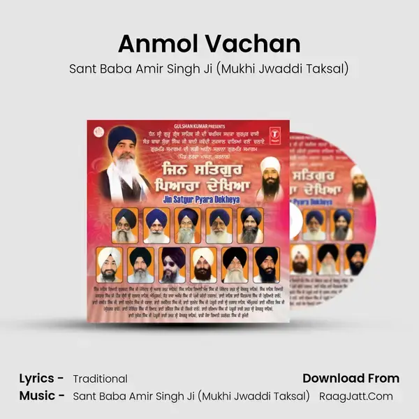 Anmol Vachan mp3 song