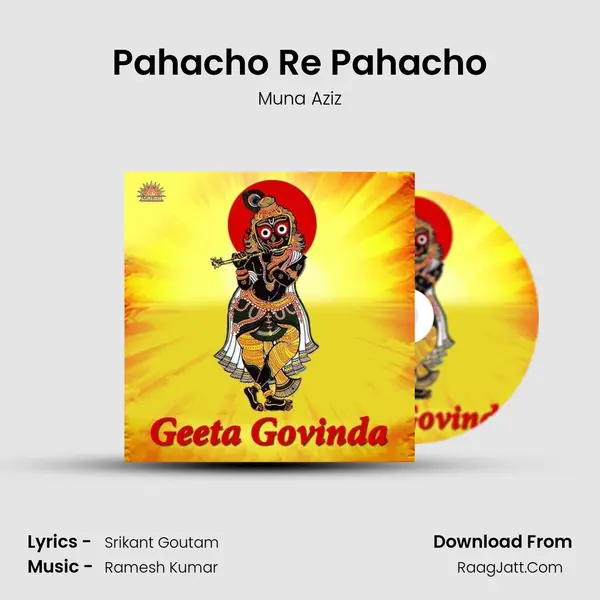 Pahacho Re Pahacho mp3 song