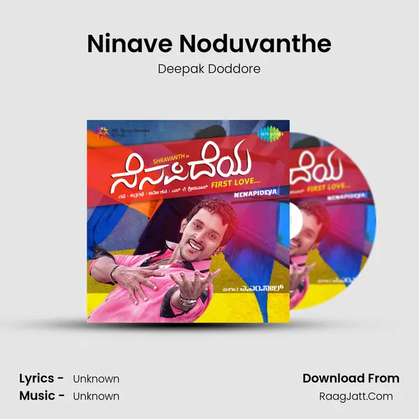 Ninave Noduvanthe Song mp3 | Deepak Doddore