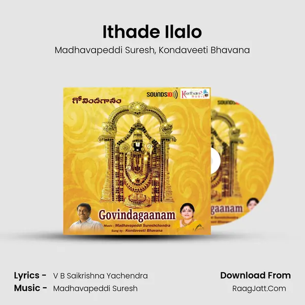 Ithade Ilalo mp3 song