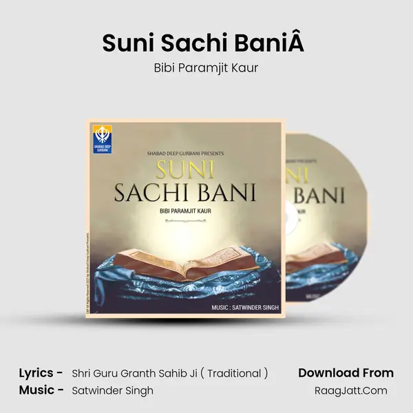 Suni Sachi BaniÂ  mp3 song