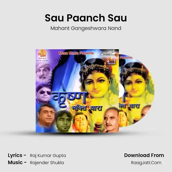 Sau Paanch Sau Song mp3 | Mahant Gangeshwara Nand