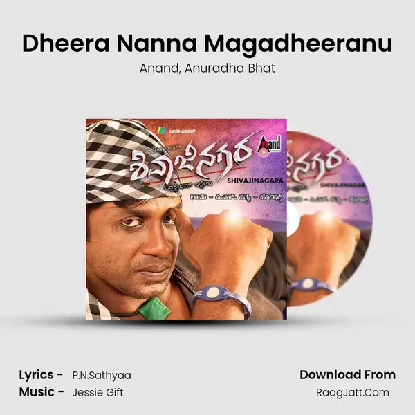 Dheera Nanna Magadheeranu Song mp3 | Anand